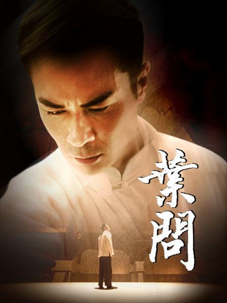 [精品视频] 极品网红女神『陈怡曼』无内黑丝诱惑不停[1V/400MB]